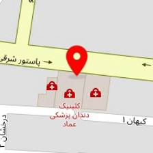 دندانپزشکی عماد