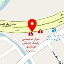 دکتر شهرام طاهریان