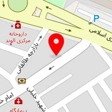 مرکز مامایی سارا الوند