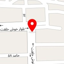سالن زیبایی جاویدان