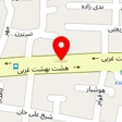 کلینیک زیبایی دکتر سهیلا طاهری