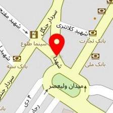 کلینیک زیبایی آوین