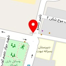 سالن زیبایی هوریا