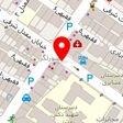 دکتر لیلا جویبار