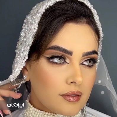 سالن زیبایی شور آفرین