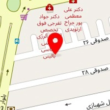 دندانپزشکی دکتر قندهاری