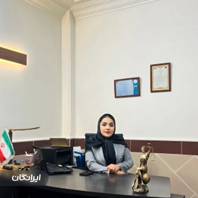 وکیل  فاطمه موسوی