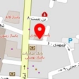 سالن زیبایی فرشته کوچولو