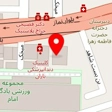 دکتر فاطمه حسین زاده