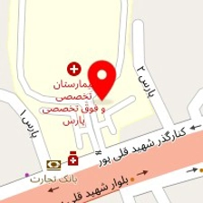دکتر شیرین اصغرنیا
