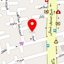 دندانپزشکی شیخ صدوق