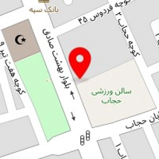 سالن زیبایی پانیذ