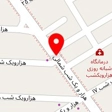 کلینیک زیبایی آرا