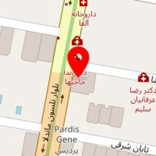 دکتر آتوسا کاردگر