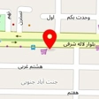 دفتر رسمی ازدواج۴۴۴