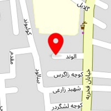 دندانپزشکی الوند