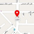 دفترخانه 183
