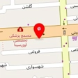 دفتر ازدواج ۲۸۴ تهران