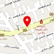 دفترخانه اسناد رسمی ۱۵۳۴ تهران