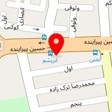 دفتر اسناد رسمی