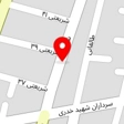 کلینیک زیبایی آوای سلامت