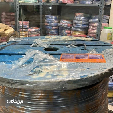 فروشگاه سیم و کابل دامغان بهفر
