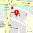 کلینک مامایی لبخند شیرین