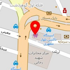 کلینیک زیبایی بهرخ