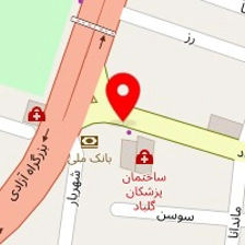 دندانپزشکی دکتر آتشی