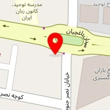 دندانپزشکی تبسم