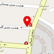 دکتر رامین کافیه
