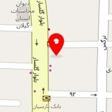 دندانپزشکی دکتر پرنیان