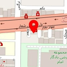 کلینیک زیبایی تابان