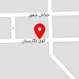 سالن زیبایی آنیل