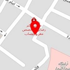 کلینیک پوست مو زیبایی رویال