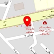 کلینیک زیبایی به نیک