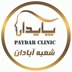 لوگوی کلینیک زیبایی پایدار
