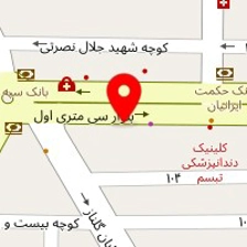 کلینیک زیبایی دکتر کریمی