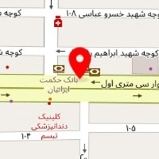 کلینیک لیزر آسو