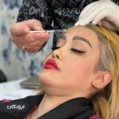 کلینیک زیبایی ماه رو