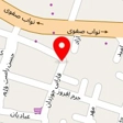 آموزشگاه مراقبت و زیبایی آفرنگ