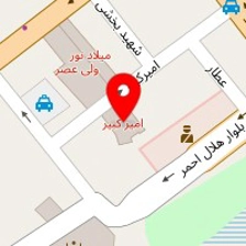 فروش تخصصی محصولات کراتین تنکابن خلعتبری