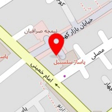 آموزشگاه آرایشگری شهدخت