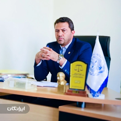 دفتر وکالت دکتر ولی شیرپور