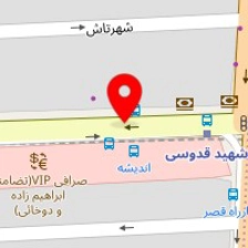 دندانپزشکی میر