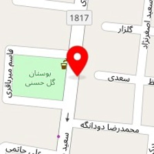 گروه بزرگ مشاورین املاک و مستغلات پاشا