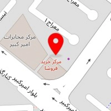 املاک و مستغلات