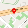 املاک‌جاوید