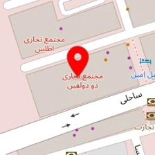 املاک مرکزی دودلفین