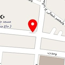 مشاور املاک مهاجر